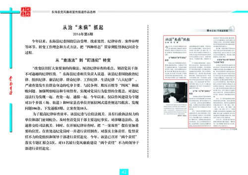 /gb2312/lzgj/mtgz/316.html