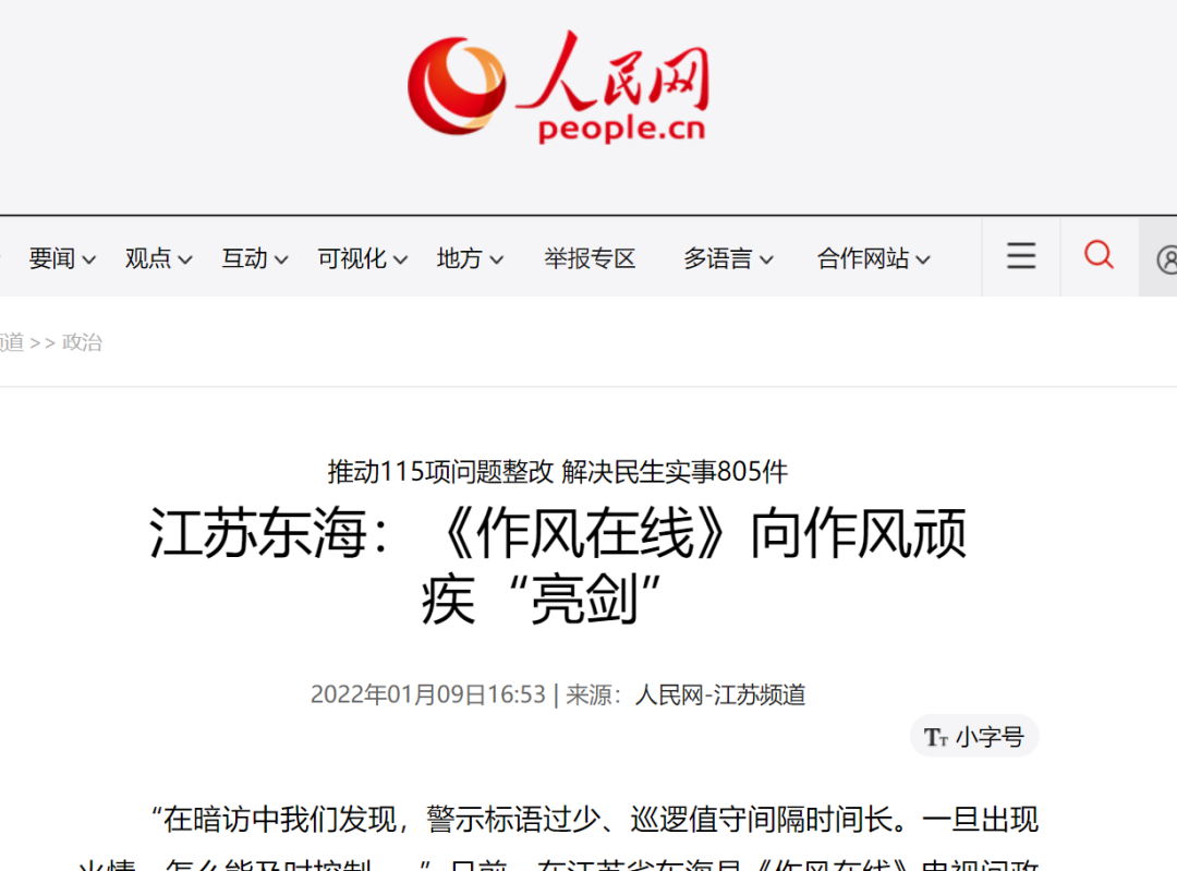 微信图片_20220118171739.png