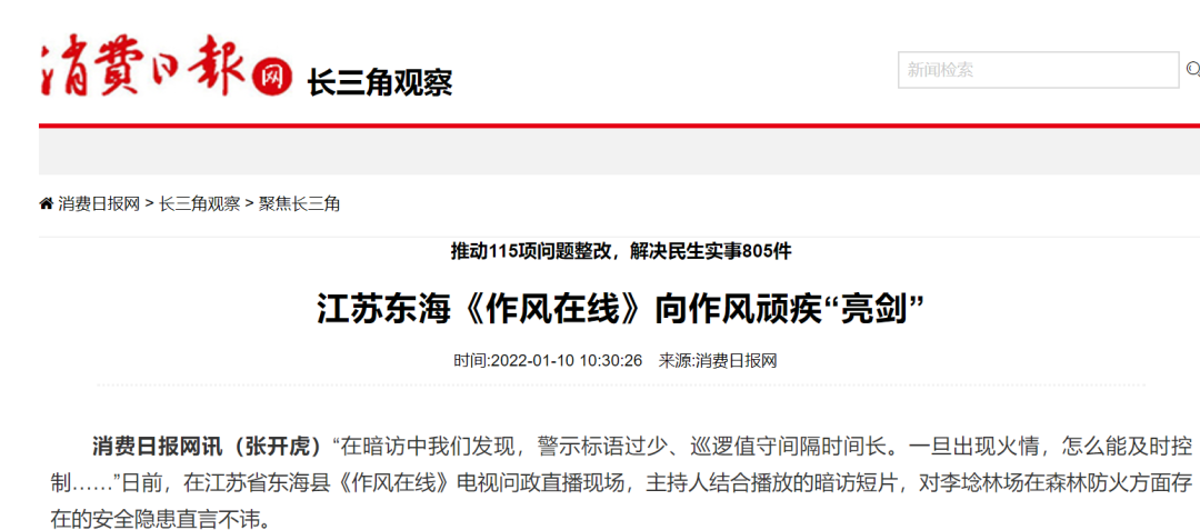 微信图片_20220118171744.png
