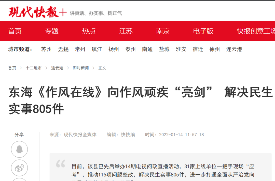 微信图片_20220118171752.png