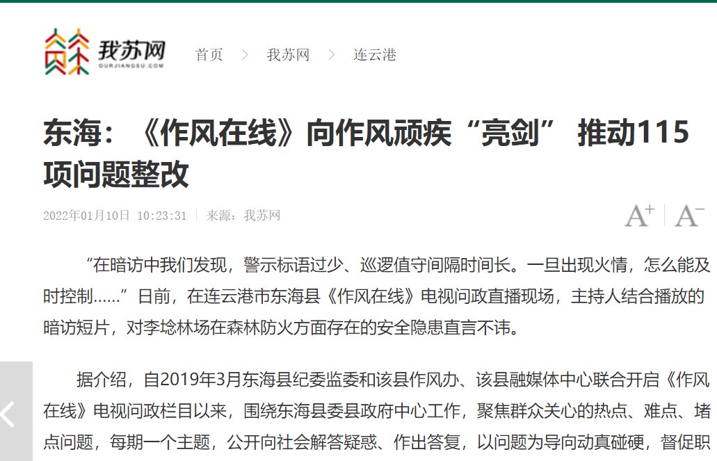 微信图片_20220118171801.png