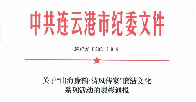 微信图片_20220119163959.png