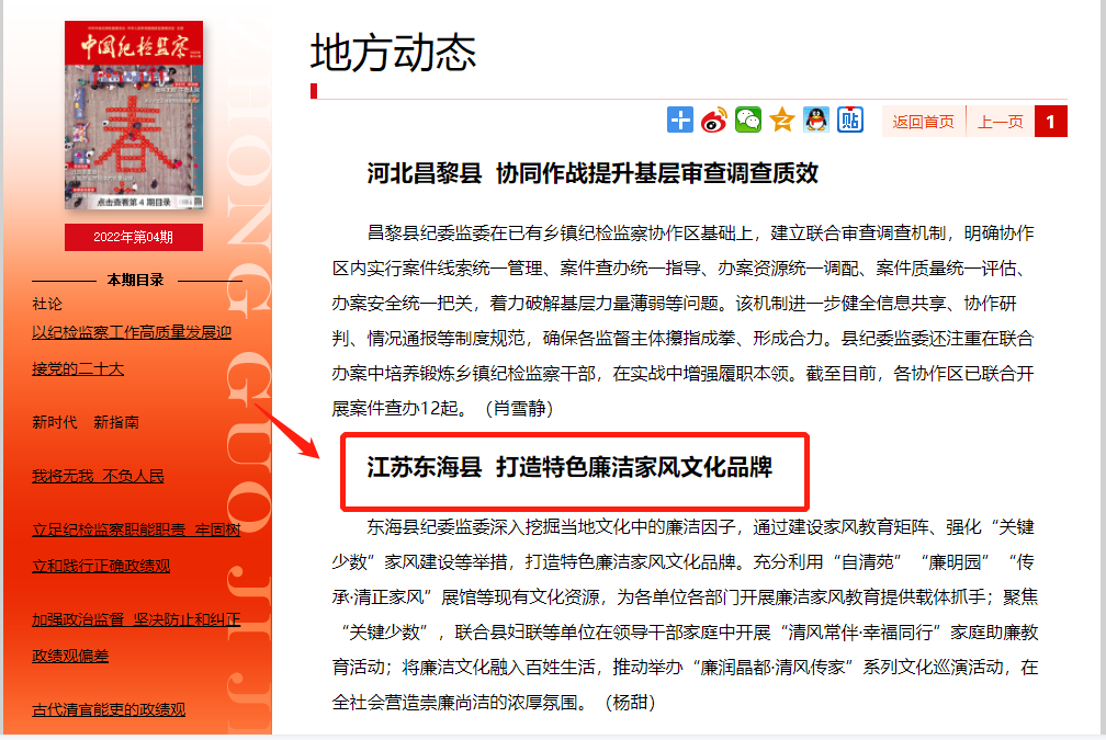 微信截图_20220301182810.png