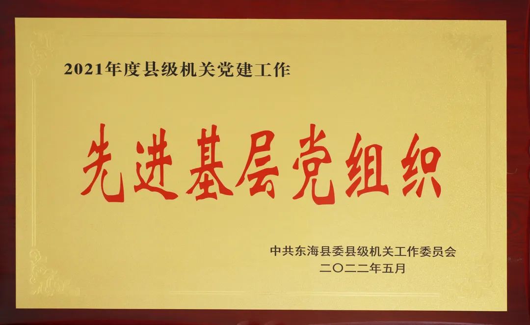 微信图片_20220513094113.jpg