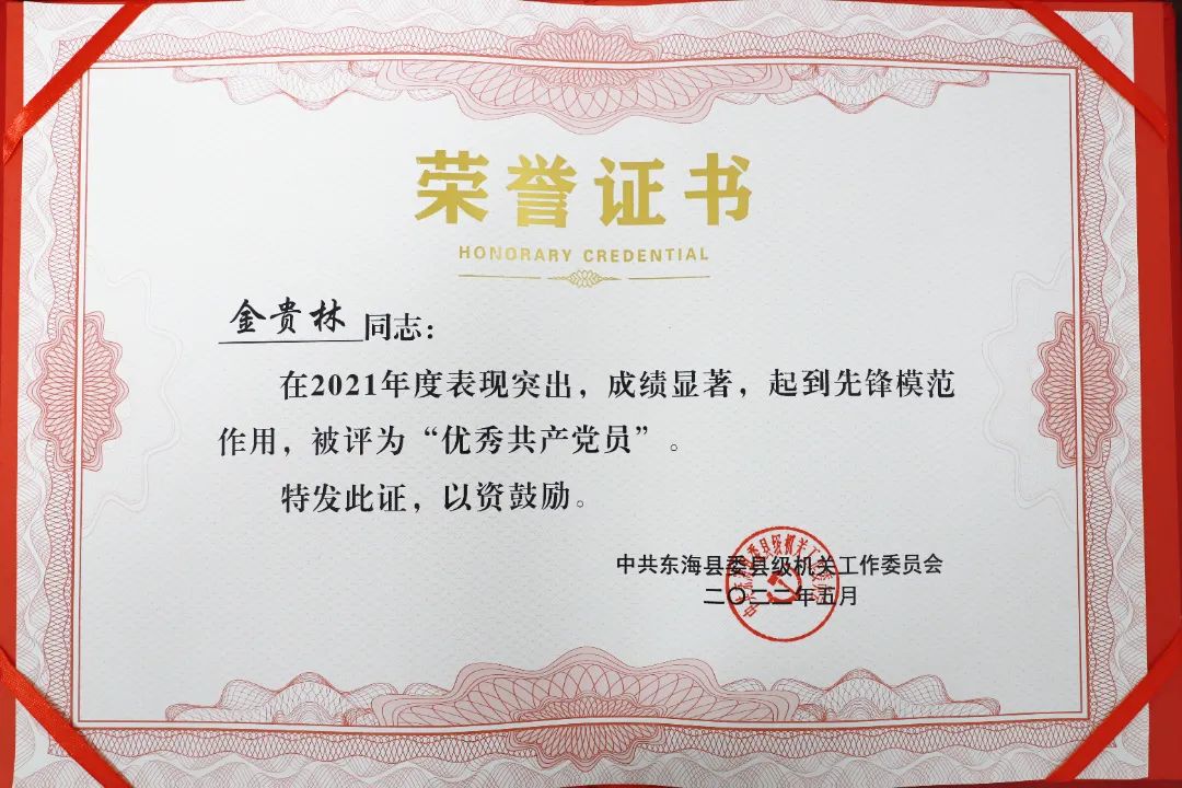微信图片_20220513094319.jpg