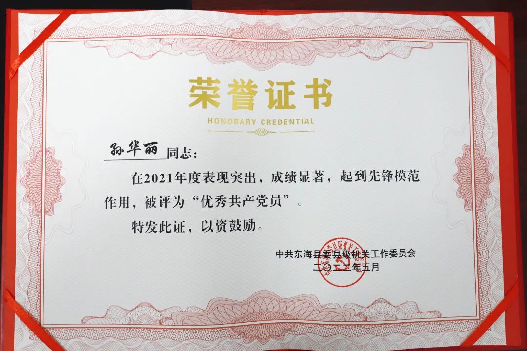 微信图片_20220513094324.jpg