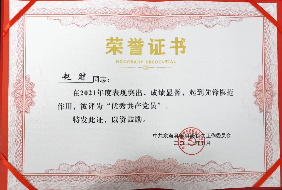 微信图片_20220513094328.jpg