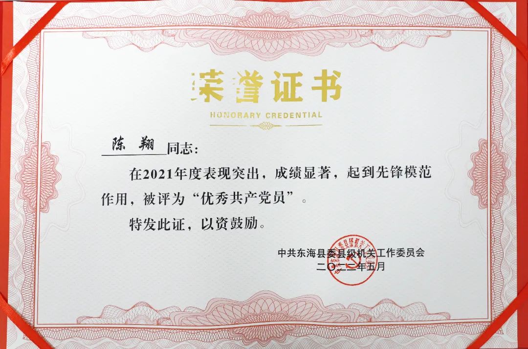 微信图片_20220513094336.jpg