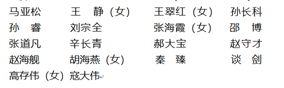 微信图片_20220620170137.png