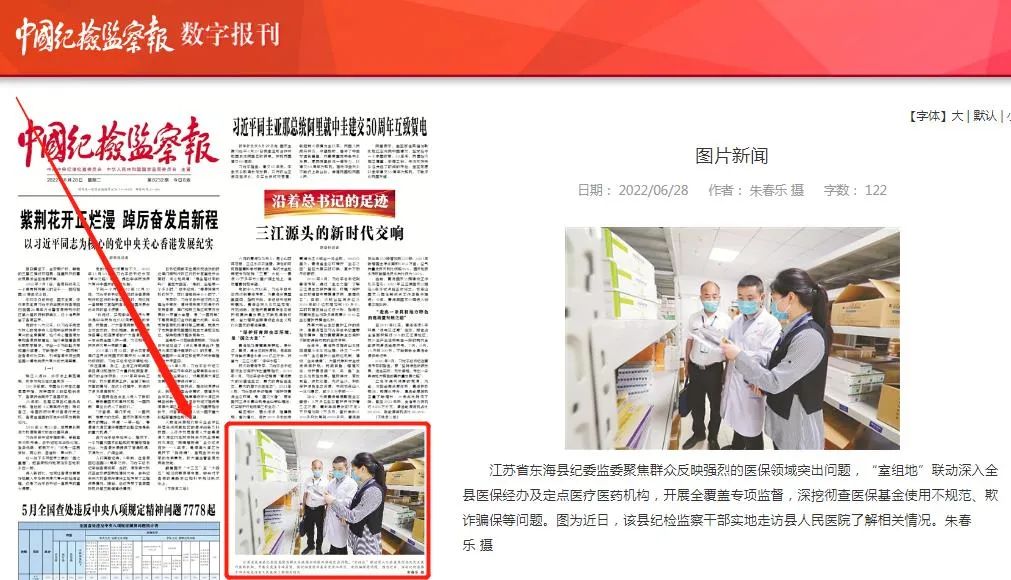 微信图片_20220704085949.jpg