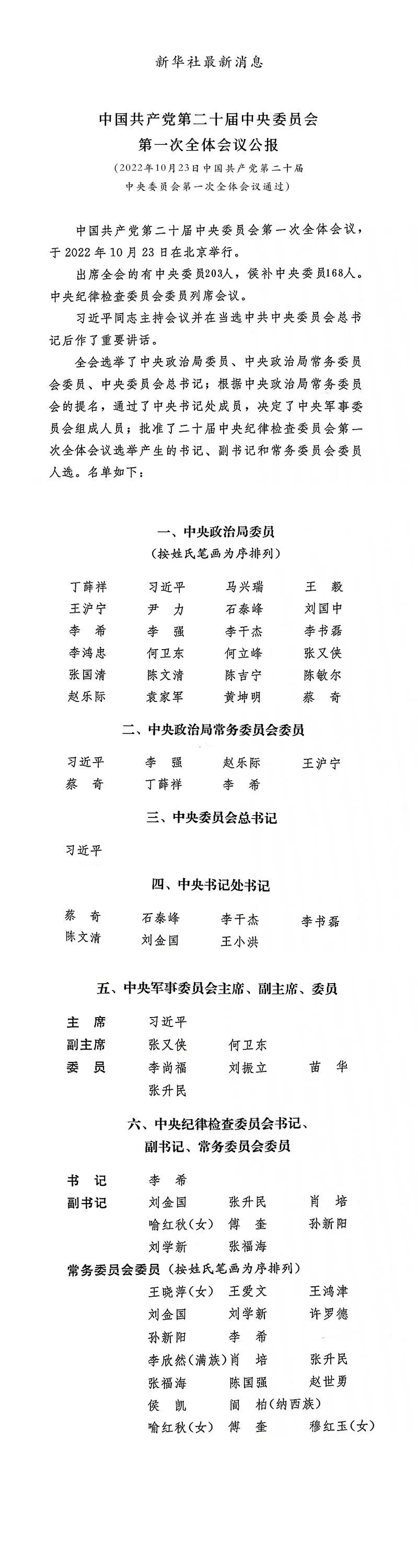 微信图片_20221026163334.jpg