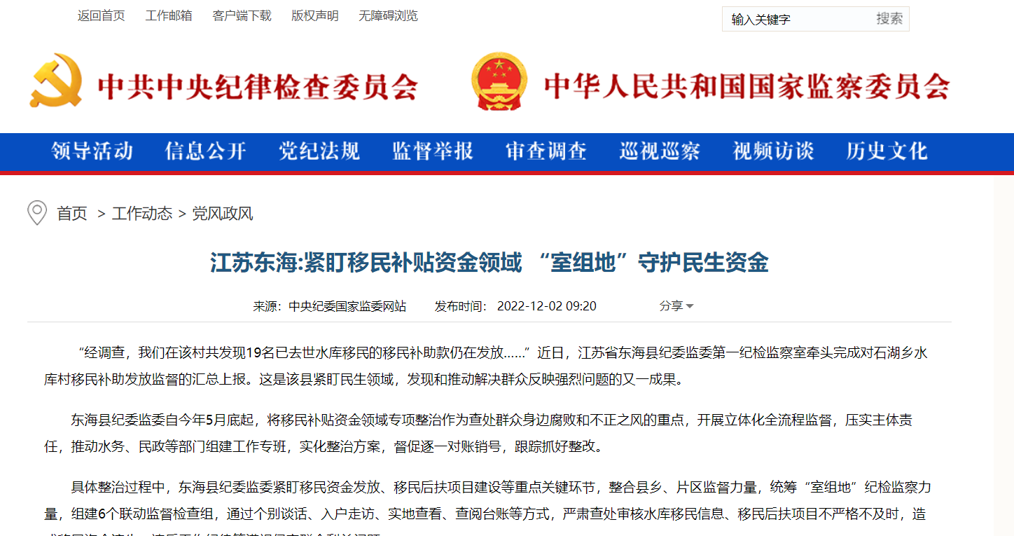 微信截图_20221205175219.png